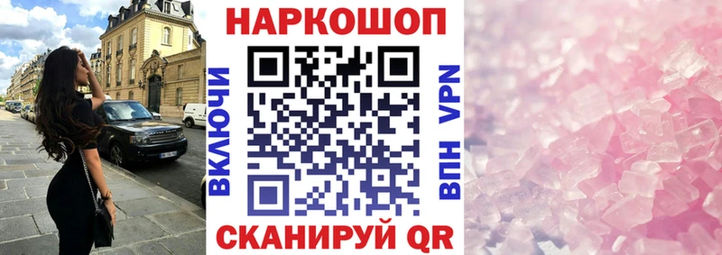 Купить закладку ГАШ  Канабис  Кокаин  Меф мяу мяу  Уварово