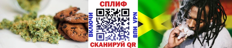 Купить закладки  Уварово  Canna-Cookies марихуана 