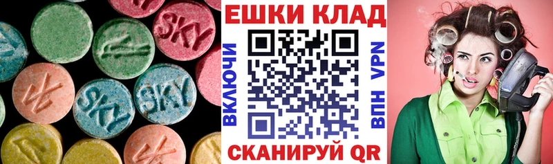Купить закладки  Уварово  ЭКСТАЗИ ешки 