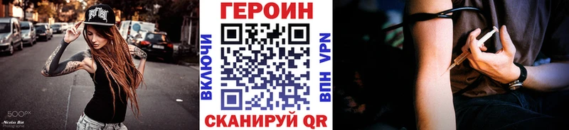 Купить где  Уварово  ГЕРОИН гречка 