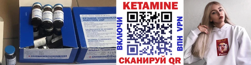 Купить где  Уварово  КЕТАМИН ketamine 