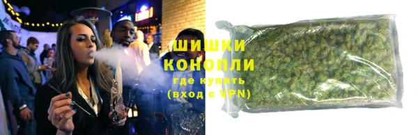 шишки Бугульма