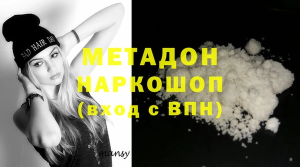 шишки Бугульма