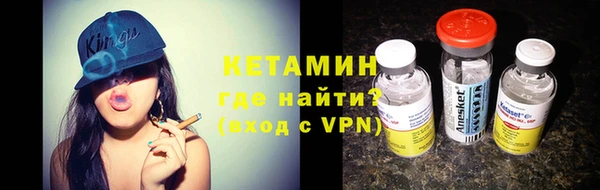 шишки Бугульма