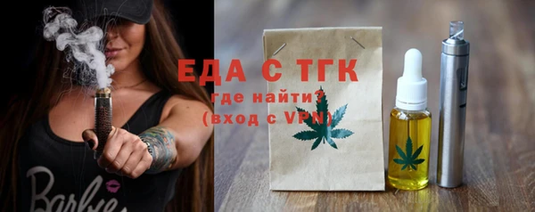 шишки Бугульма