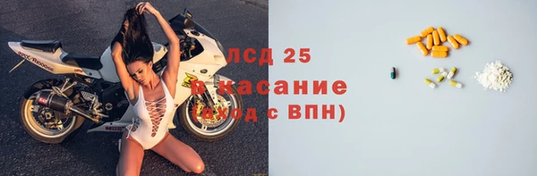 гидра Бронницы