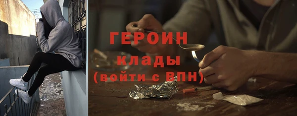apvp Бородино