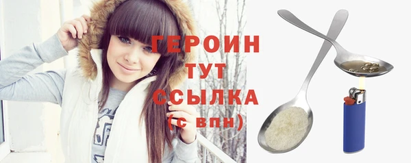 apvp Бородино