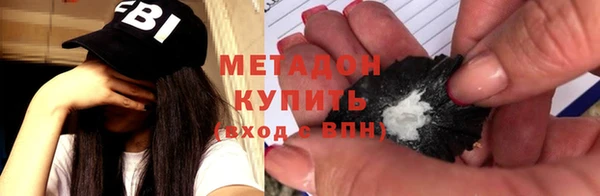 гидра Бронницы