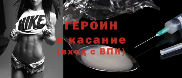 шишки Бугульма