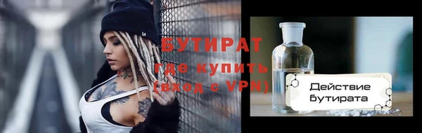 шишки Бугульма