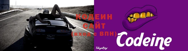 шишки Бугульма