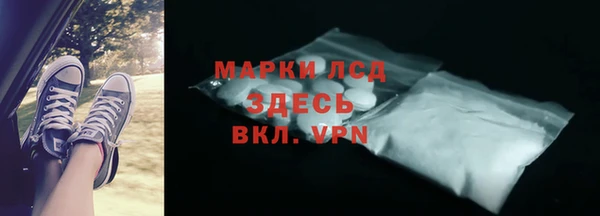 гидра Бронницы