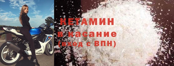 шишки Бугульма