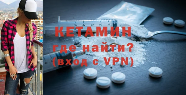 шишки Бугульма