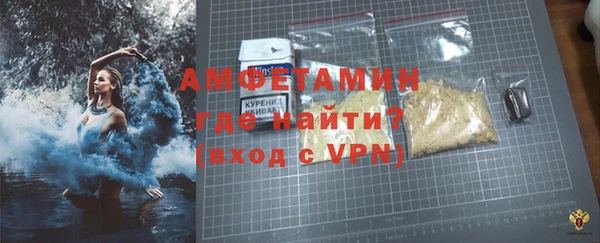 apvp Бородино