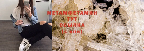 шишки Бугульма