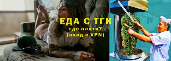гидра Бронницы
