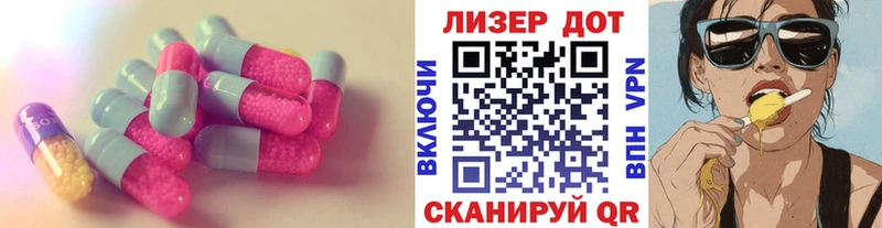 Лсд 25 экстази кислота  Купить  Уварово 