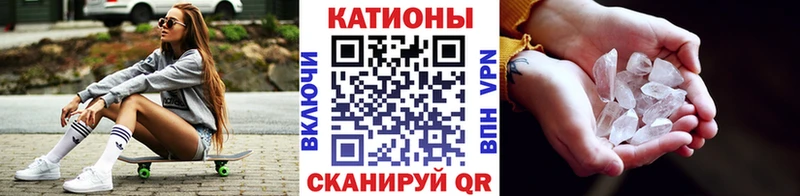 Купить  Уварово  МЕФ VHQ 