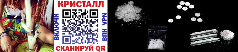 Купить где  Уварово  Метамфетамин винт 
