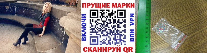 Марки NBOMe 1,5мг  Купить  Уварово 