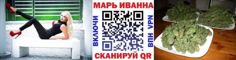 МАРИХУАНА марихуана  Купить где  Уварово 